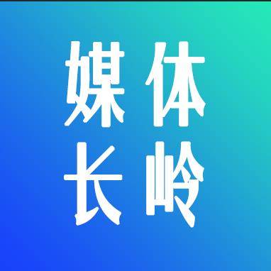 松原日报丨灯火璀璨映佳节