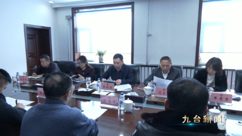 区政协党组（扩大）会议召开