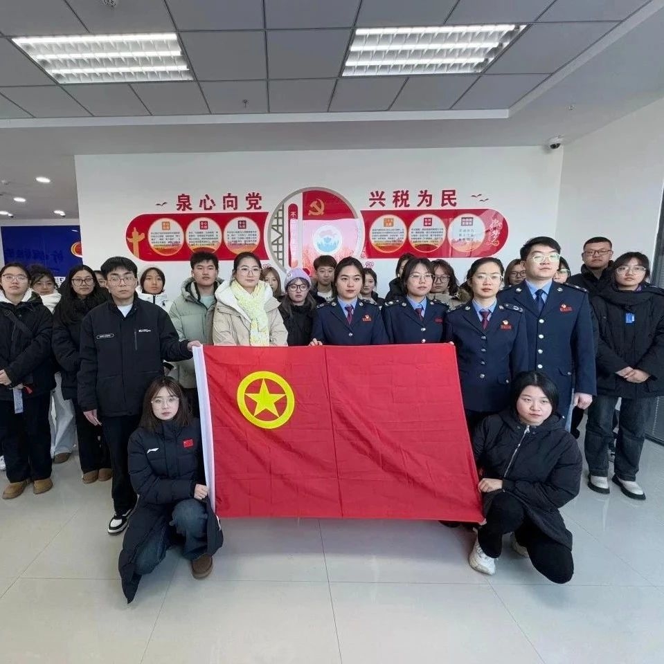 基层团讯丨靖宇县“团税”联学共建 助力青年成长与地方发展