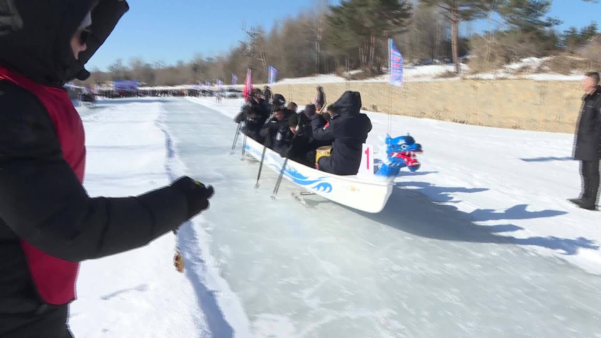 长白山保护开发区第二届职工冰雪运动会火热开赛