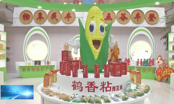 县社工部组织开展“我为镇赉好物做代言”实践活动