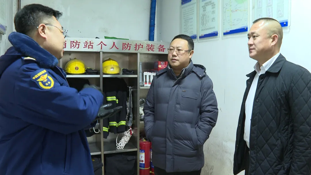 付巍检查节前安全生产工作