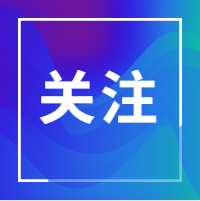 县委常委会召开会议