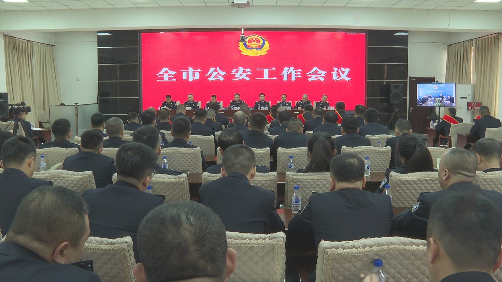 2025年蛟河市公安工作会议召开