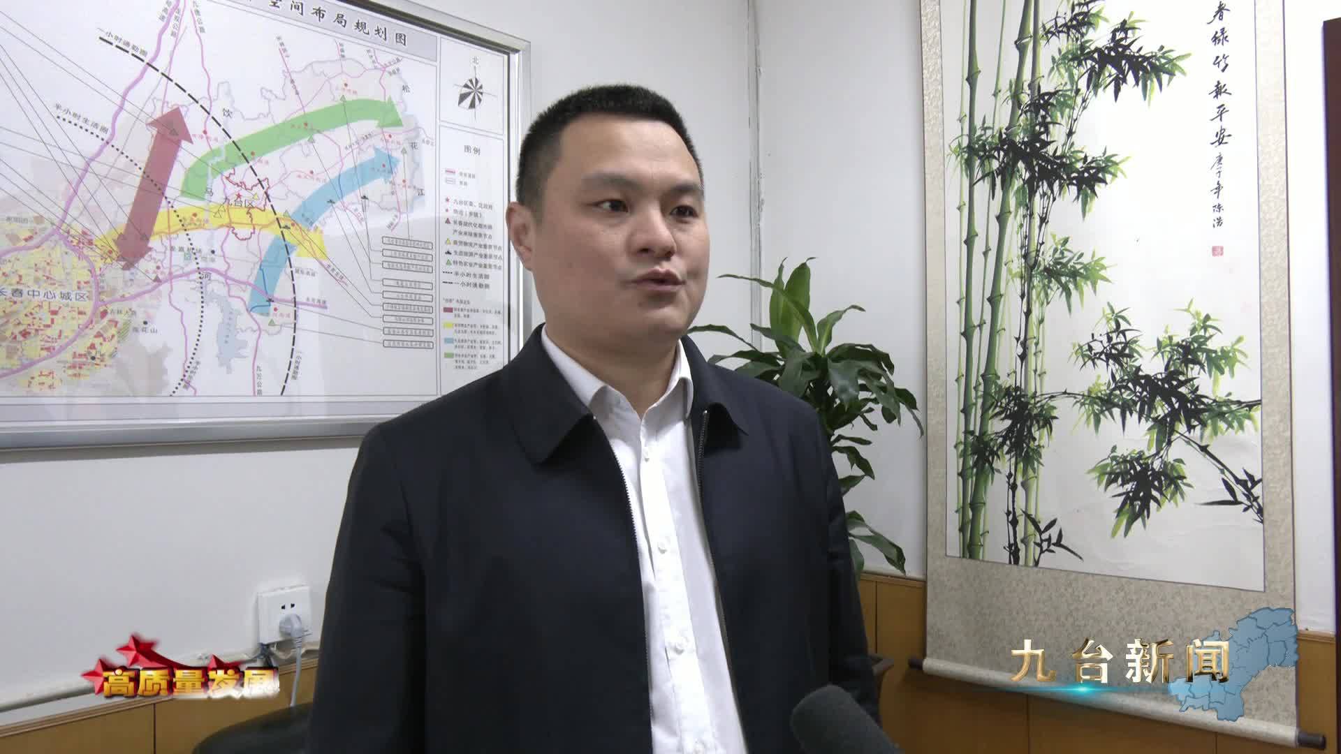 区发改局：全力冲刺开门红 加压奋进破新局