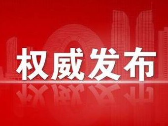 向上向善、孝老爱亲，忠于祖国、忠于人民