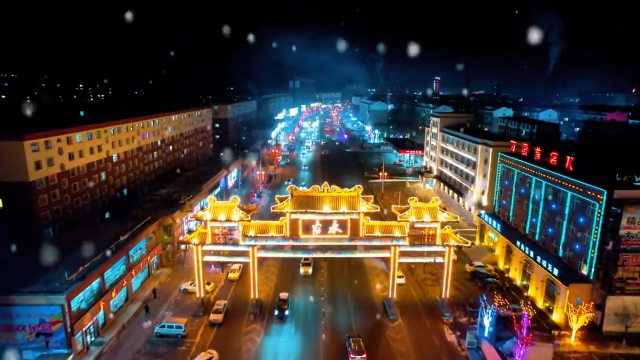 悠游永吉 | 悠游永吉 | 永吉县城夜景新地标 感受小城的浪漫与温暖！