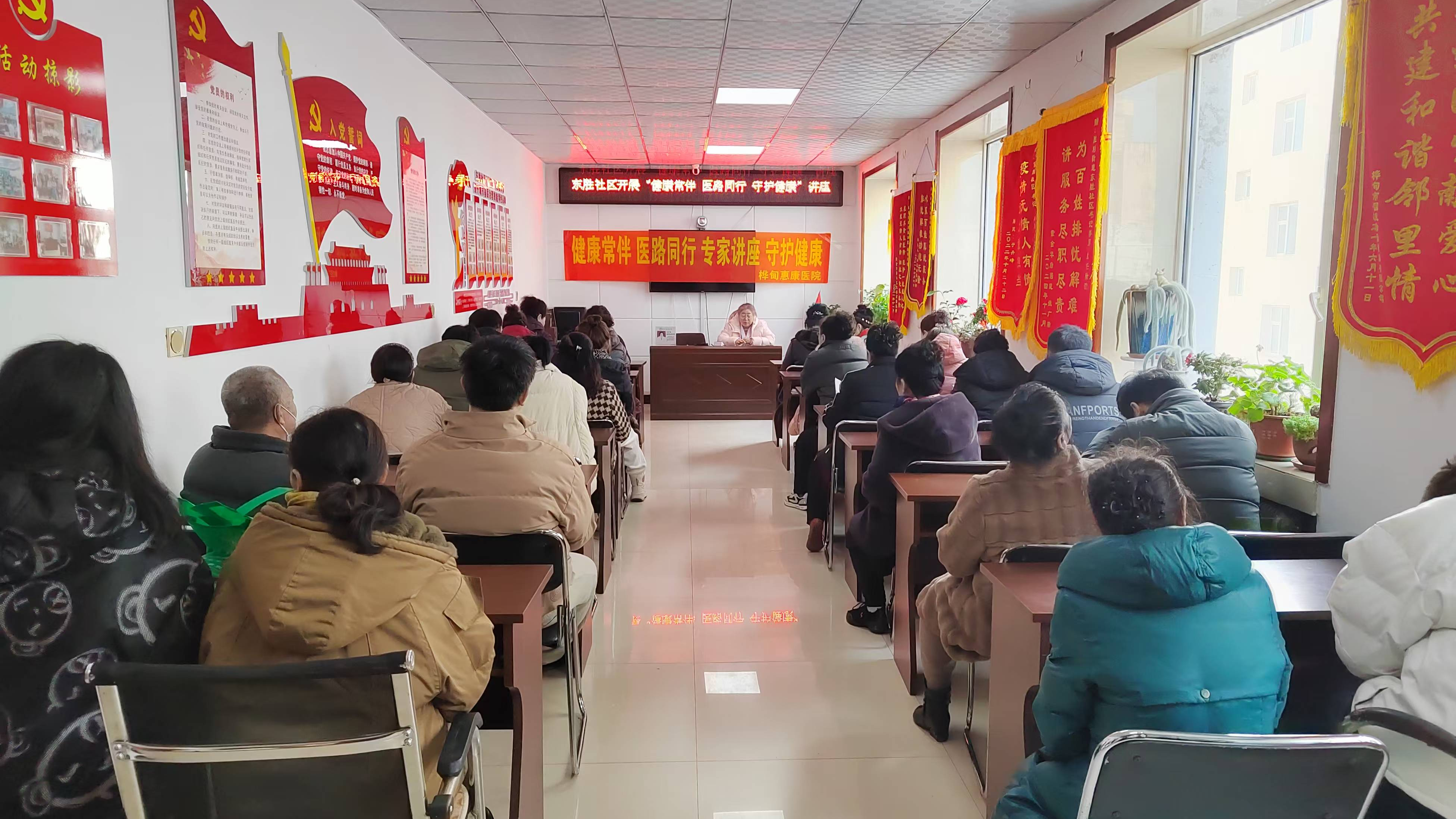 胜利街道东胜社区开展健康知识宣传活动