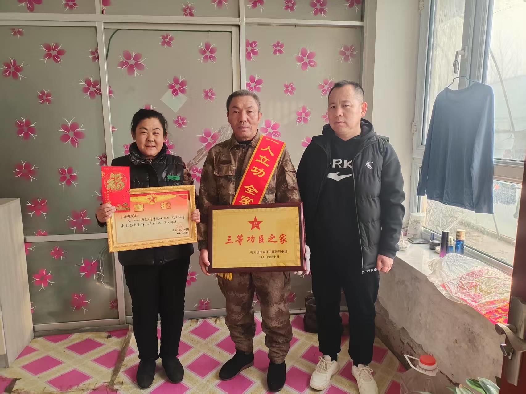 梅河口市进化镇为立功受奖军人家庭送喜报