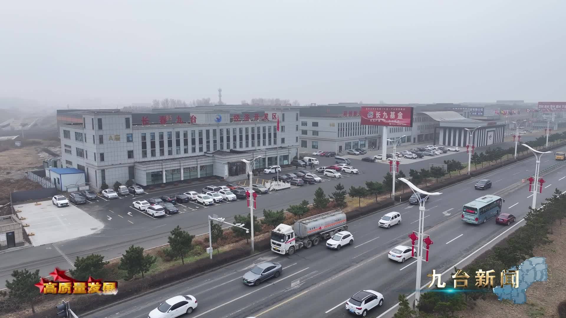 区住建局：聚焦重点 提质增效            为全区经济“开门红”贡献力量
