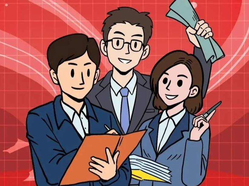 【微课堂丨学党务】公务员录用程序有哪七步？