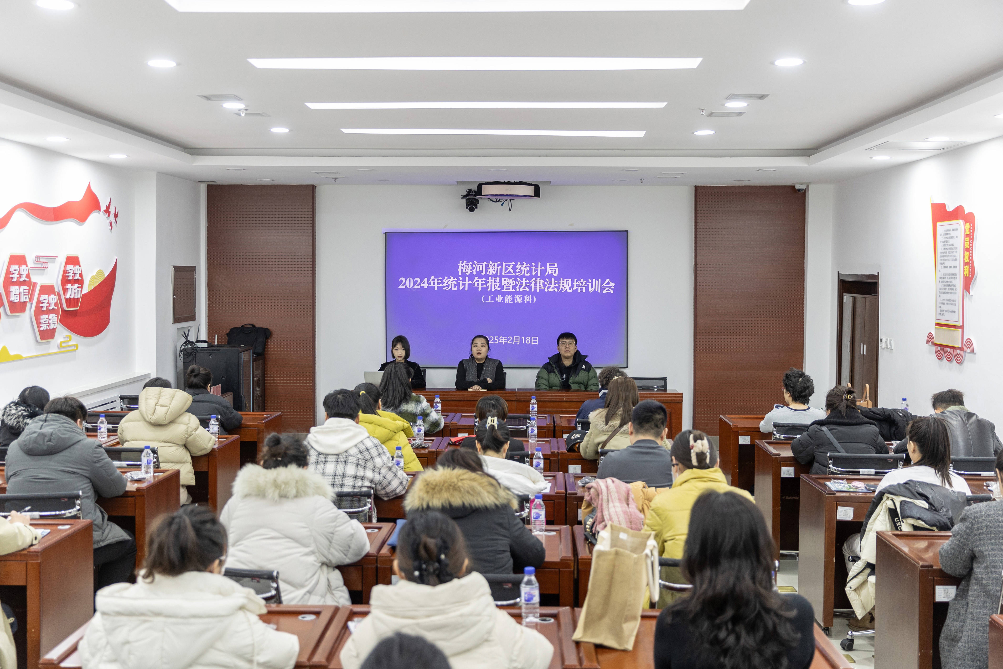 梅河新区统计局召开工业统计年报培训会