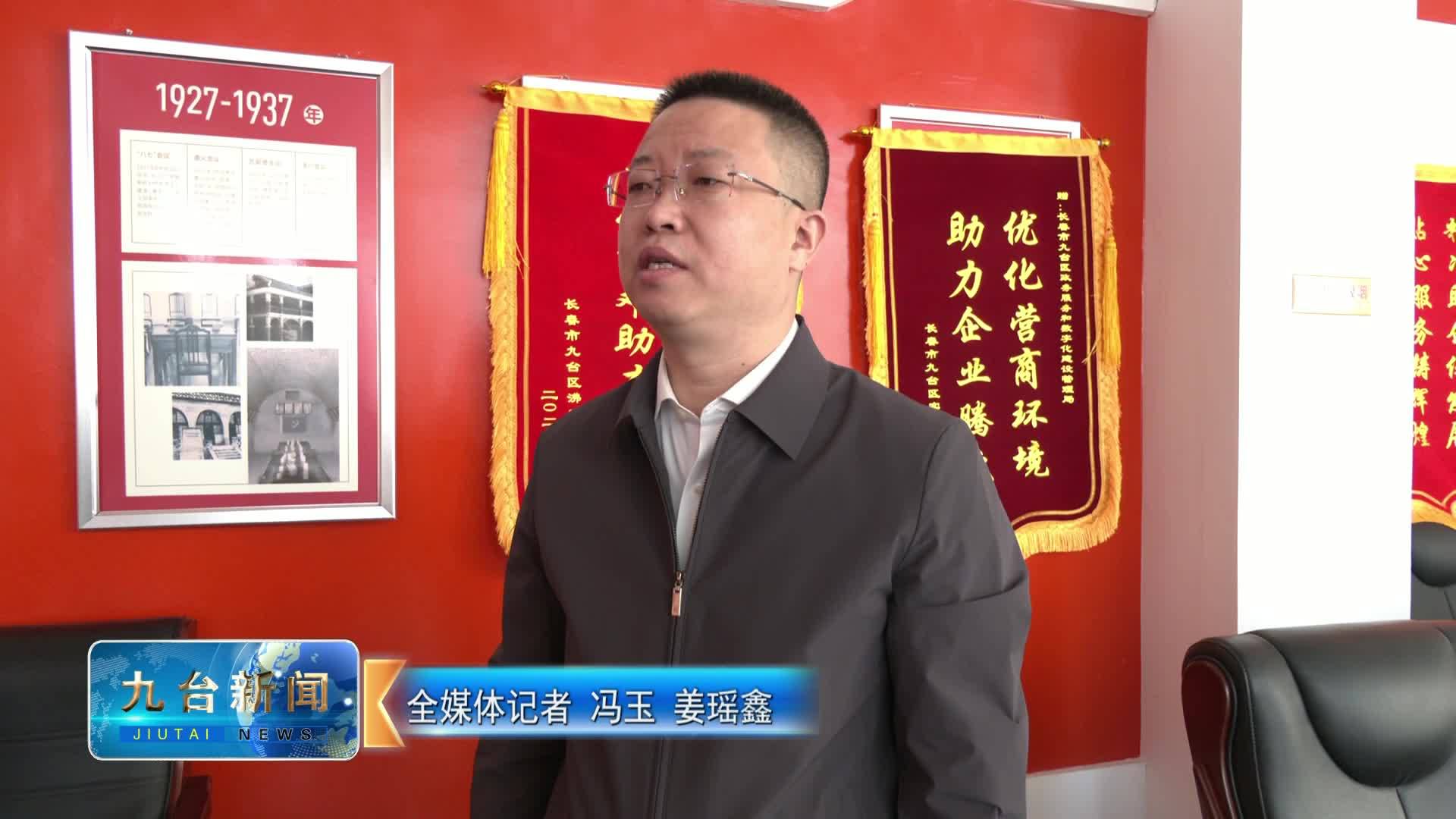 区政数局：创新工作举措 优化政务服务环境            助力我区高质量发展