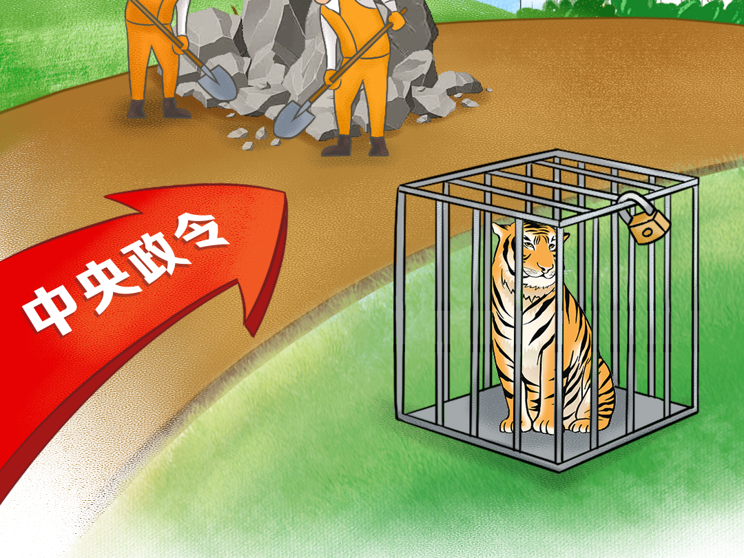 习语品读｜及时发现和解决“拦路虎”、“中梗阻”、“断头路”等问题