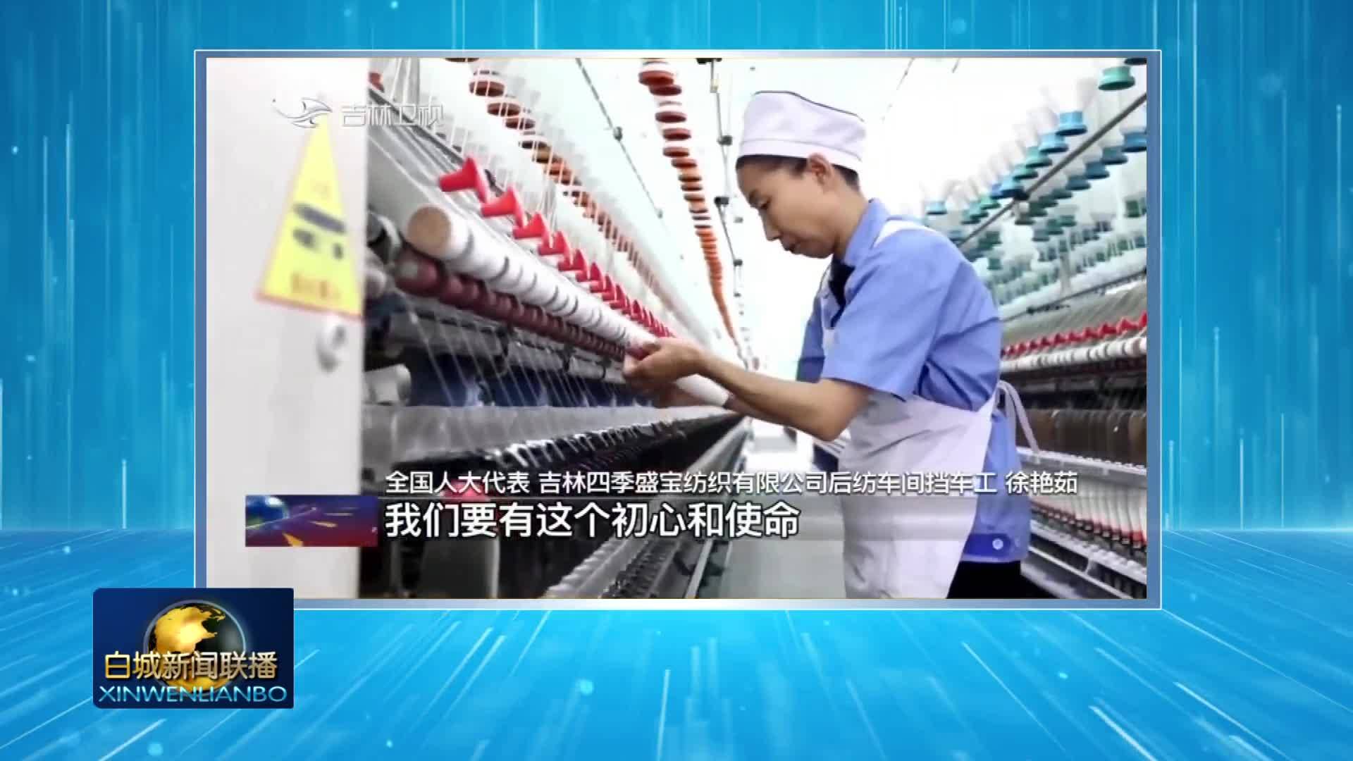 2025.2.25 白城新闻联播