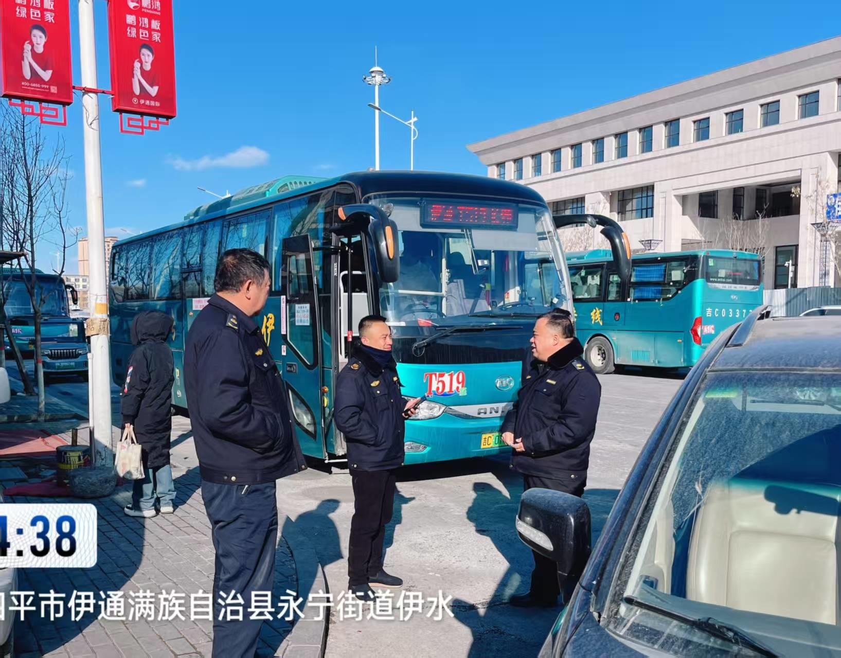 伊通县交通执法大队圆满完成2025年春运服务保障工作