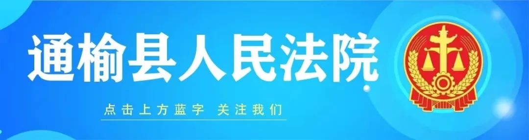 【以案释法】别让 “恋爱梦” 成诈骗 “坑”