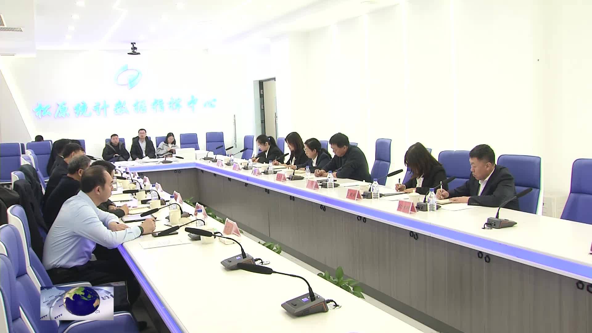 陈强在市统计局 市发改委调研时强调  强化责任担当 狠抓工作落实确保实现首季“开门红”