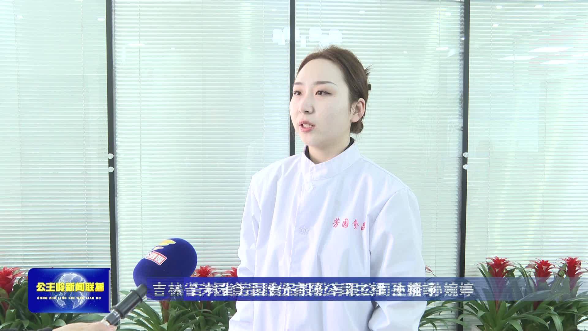 【县域突破·产业发展】酱菜传承+直播 奏响乡村振兴“新乐章”