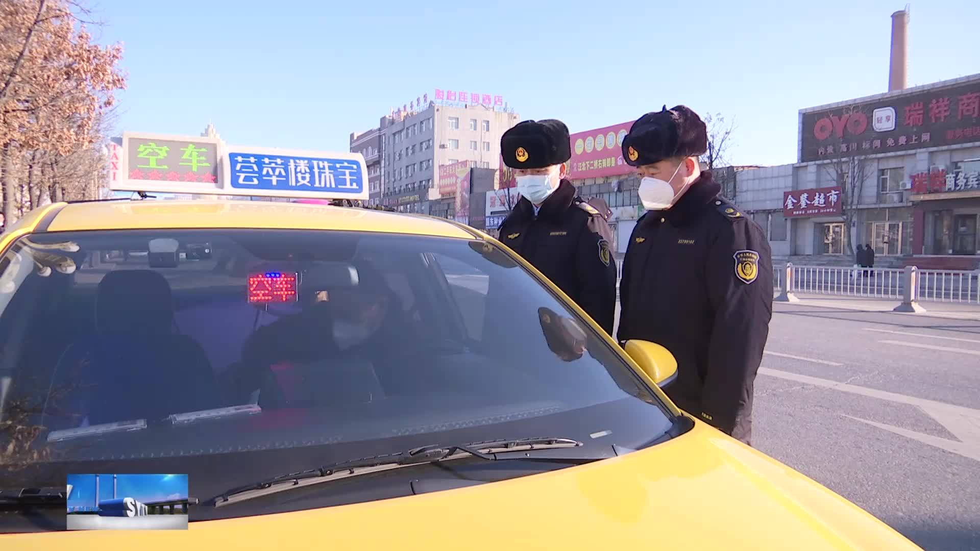 全面清查隐患 确保交通安全
