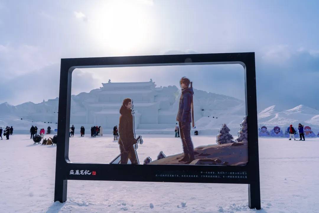 长白春雪书丨致云顶天宫与雪乐园的一封告别信
