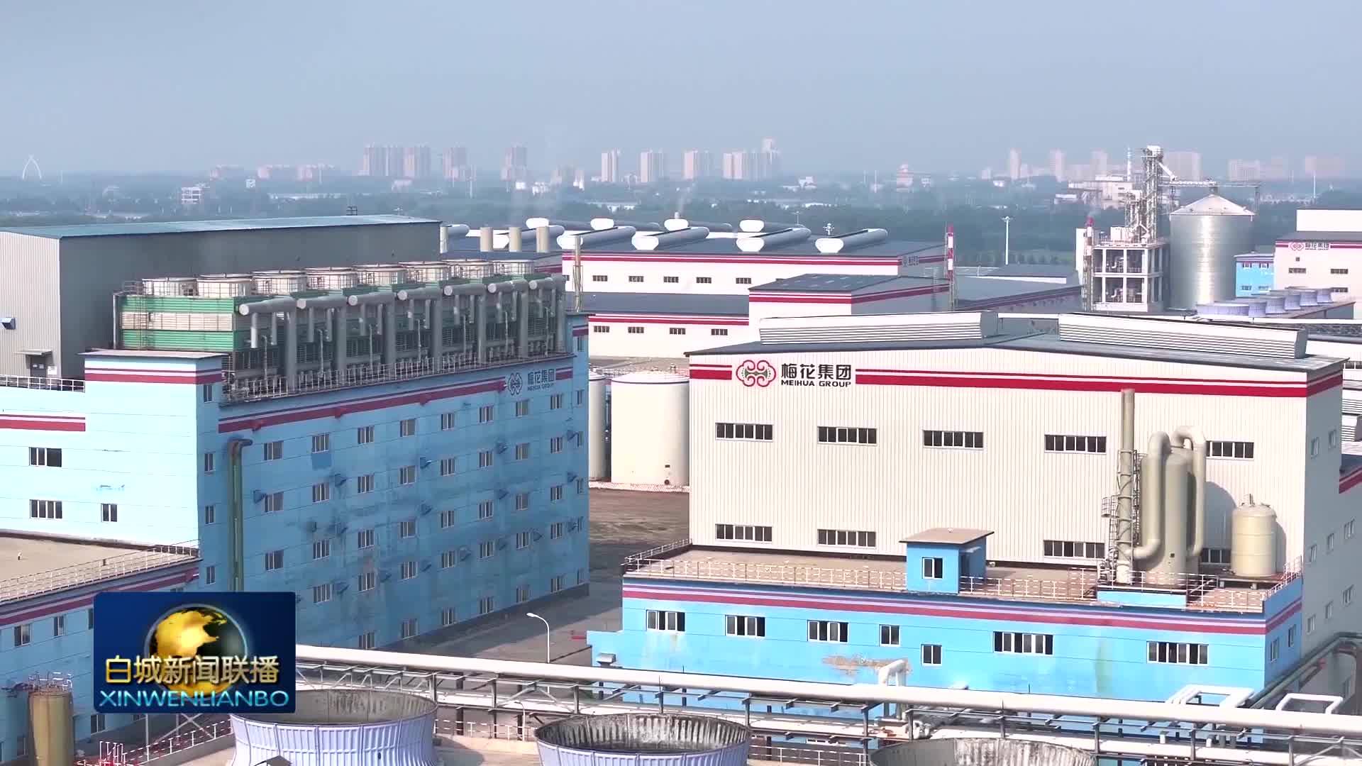2025.2.27 白城新闻联播