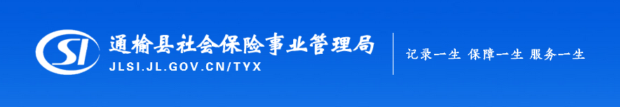 以灵活就业人员身份参加企业职工养老保险，养老待遇与职工有差别吗?