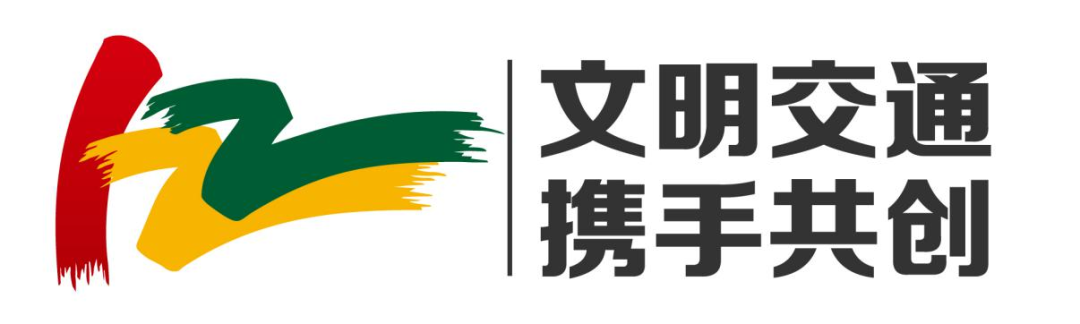 警惕“开门杀”！开车上下学送娃，千万注意这条 | 安全提示