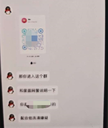 【普法在线】13岁小姑娘差点转走父母59万，竟是因为……家长请注意！