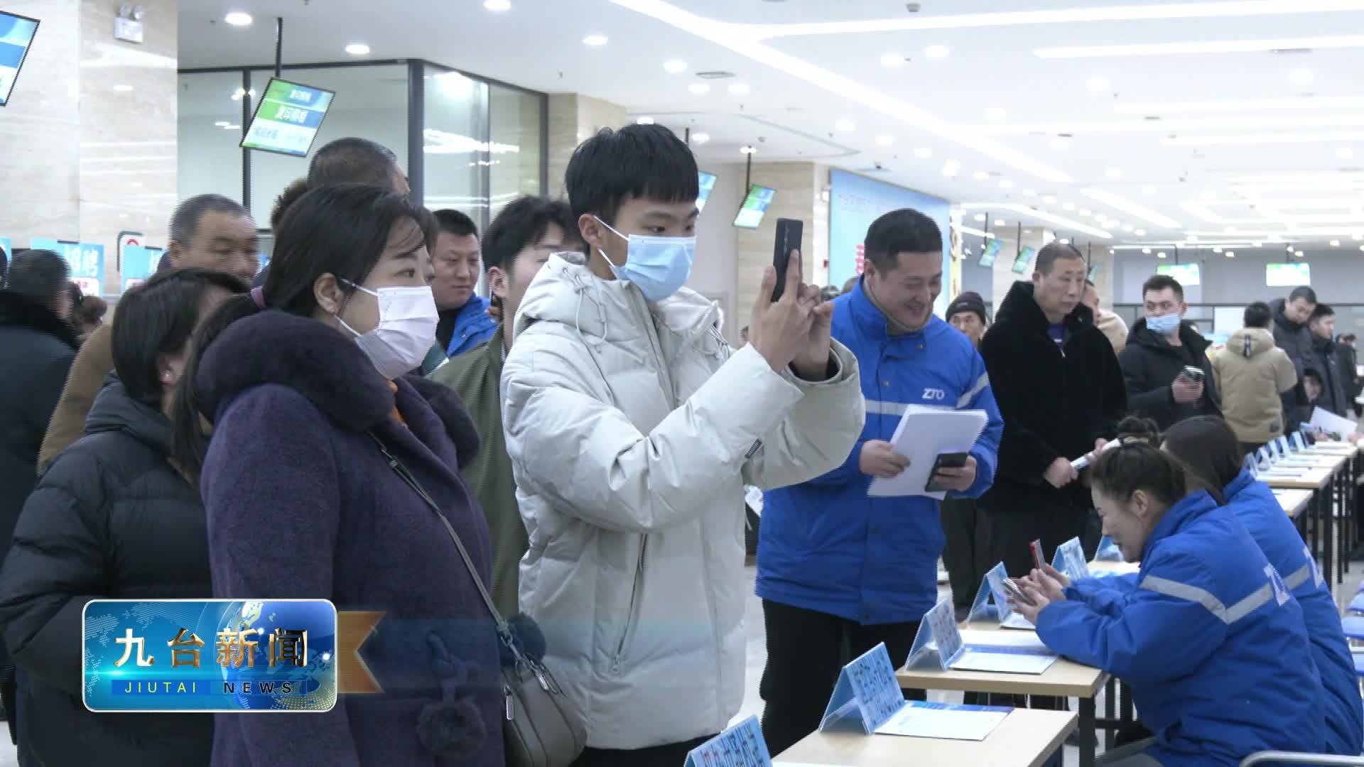 九台区：坚持“民生改善”第一目标          全力增进厚实民生福祉