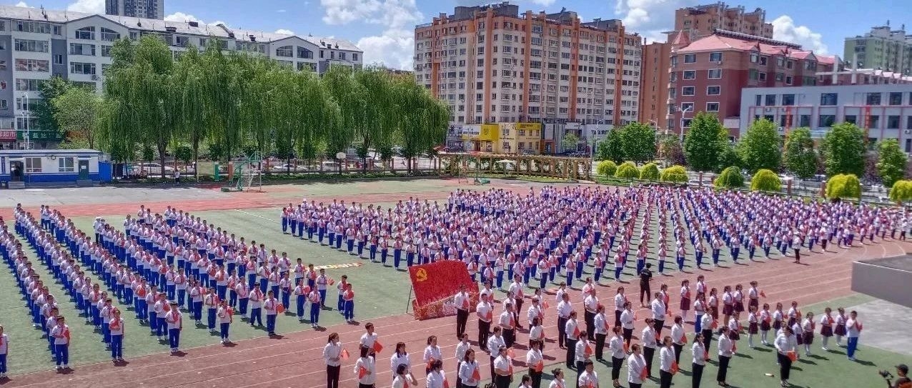 党建引领强堡垒 凝聚合力谱新篇（三）——白山市实验小学基层党建亮点案例