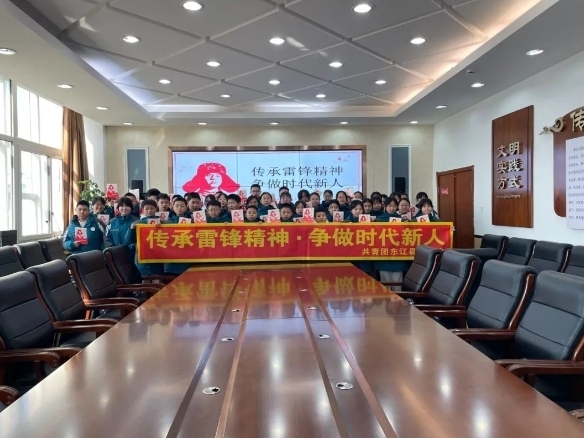 传承雷锋精神·争做时代新人 | 东辽县青少年开启精神传承之旅