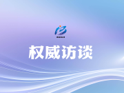 【权威访谈】访蛟河市文化广播电视和旅游局党组书记、局长 冯勇   蛟河市黄松甸镇党委书记 刘喆