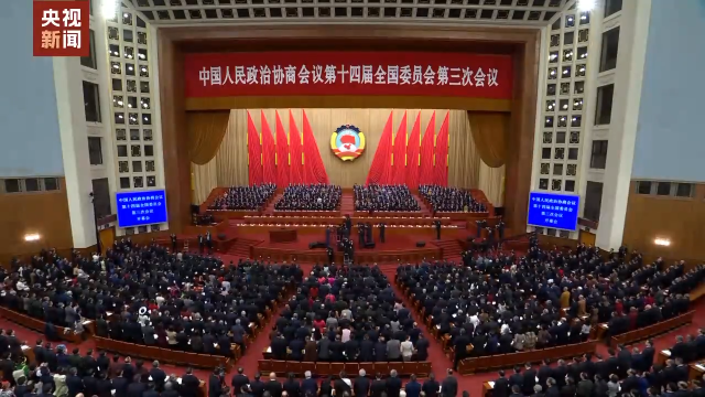 独家视频丨全国政协十四届三次会议开幕 习近平等党和国家领导人出席开幕会
