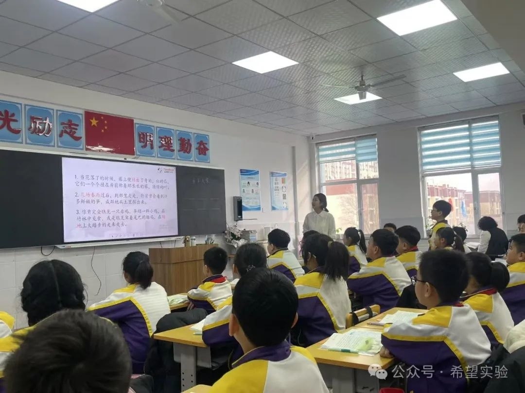 通榆县教师进修学校领导及教研员莅临通榆县实验小学校调研指导