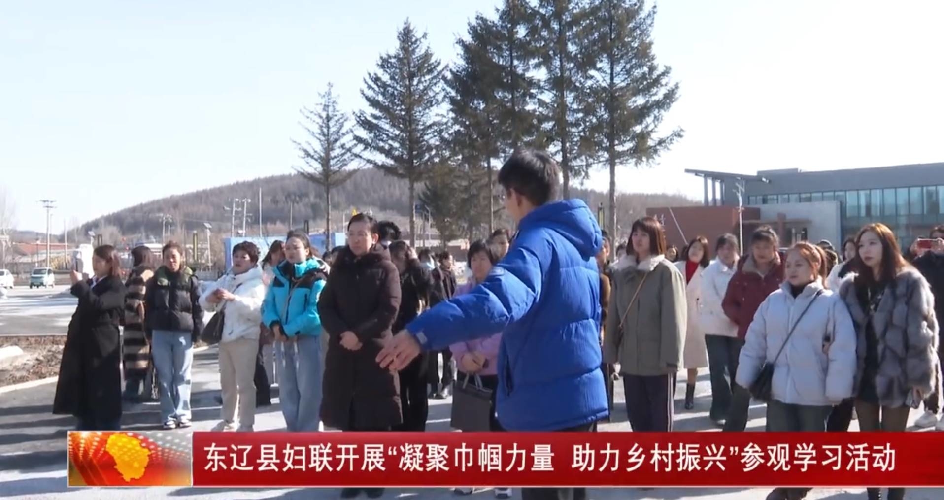 东辽县妇联开展“凝聚巾帼力量 助力乡村振兴”参观学习活动