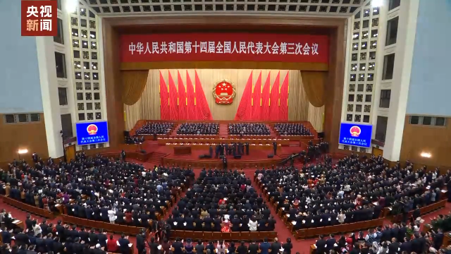 独家视频丨十四届全国人大三次会议开幕 习近平等党和国家领导人出席开幕会