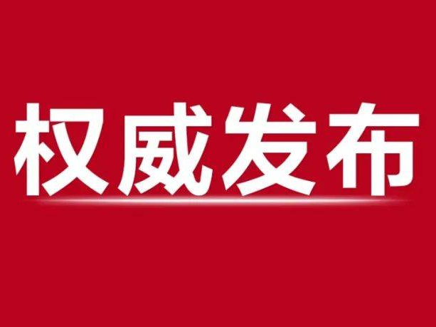 政府工作报告极简版来了！只有800字