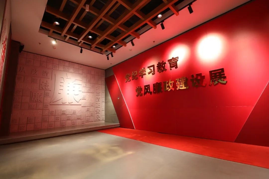 清风“纪”忆 | 用好纪律教育“醒脑良药” 扎实推进党纪学习教育常态化长效化