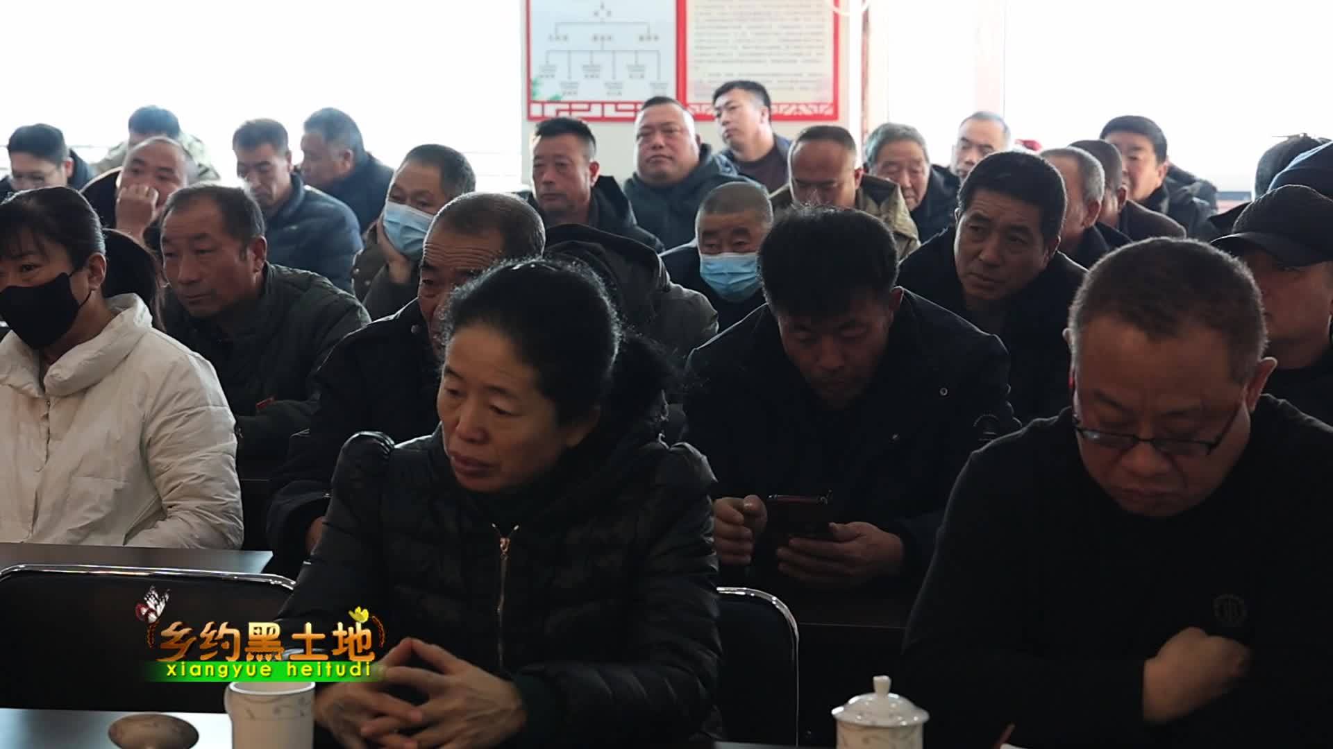 2025.3.3 乡约黑土地
