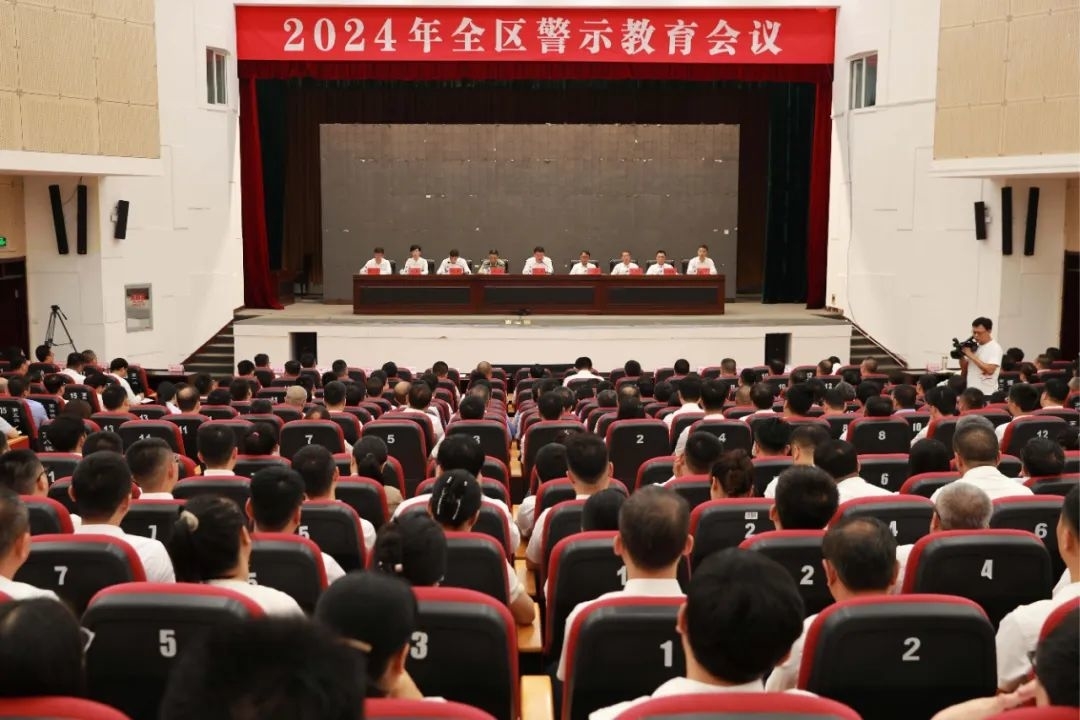 【清风“纪”忆】长白山纪检监察工委：以廉洁文化建设为引领 推动党风廉政建设走深走实