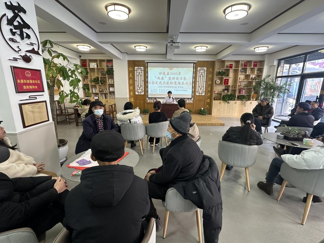 伊通县永盛街道福安社区开展“两癌”宣讲进万家守护女性健康在行动活动