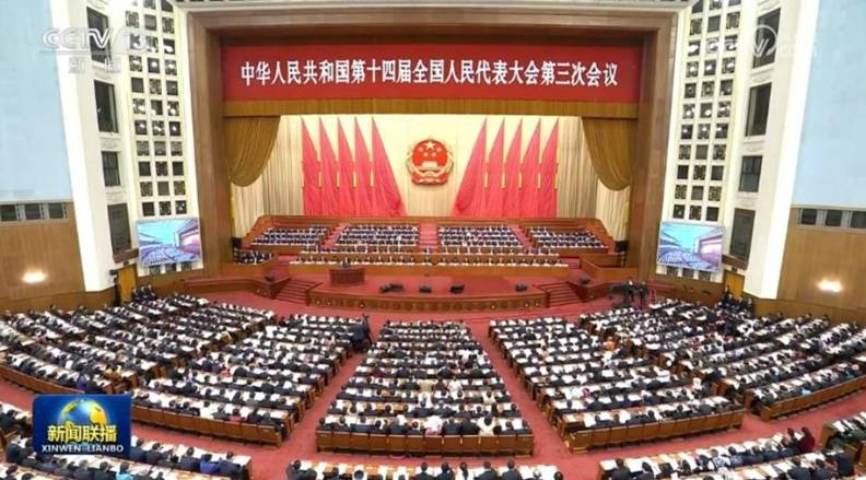 十四届全国人大三次会议举行第二次全体会议 习近平等出席