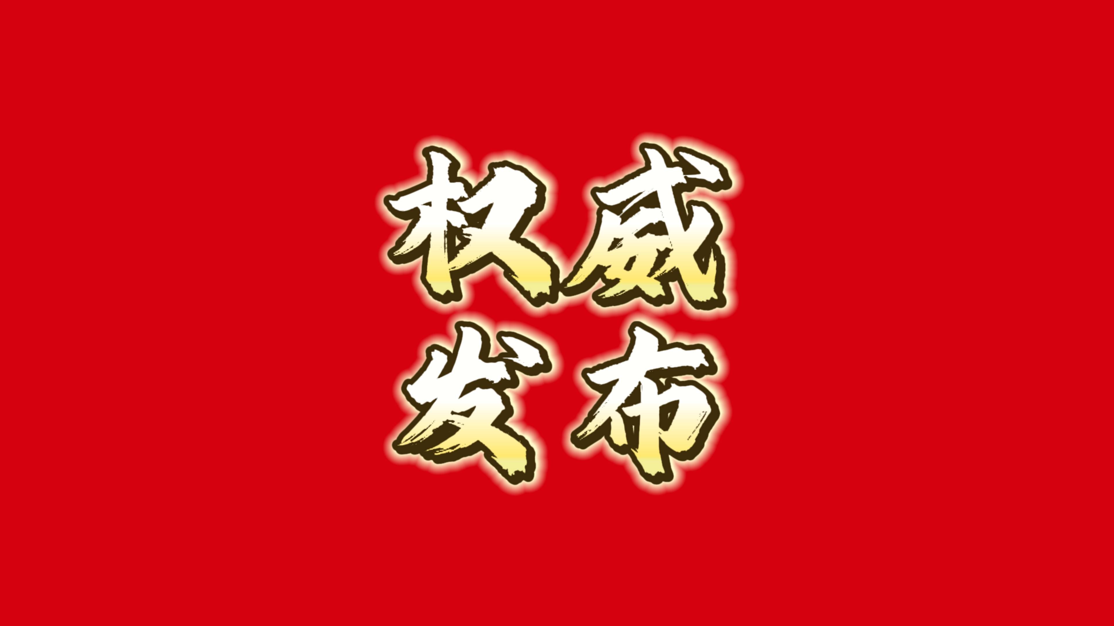 姜楠调研农田水利环保领域重点项目