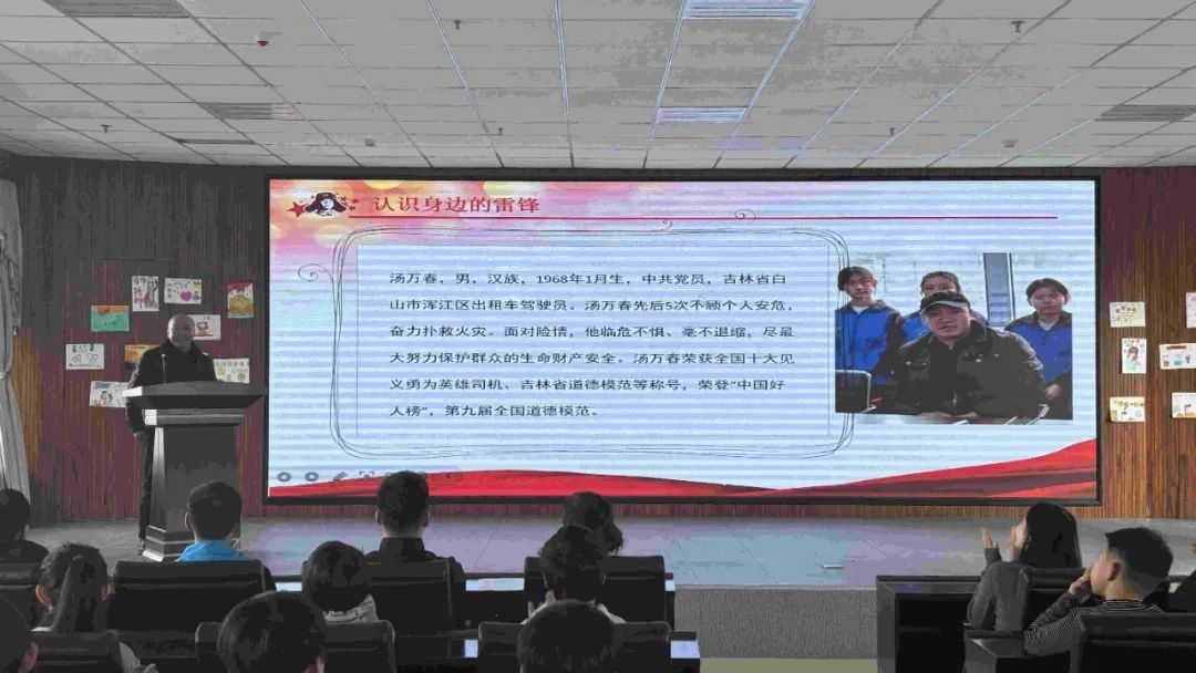 吉林日报：白山传承雷锋精神 点亮希望之光