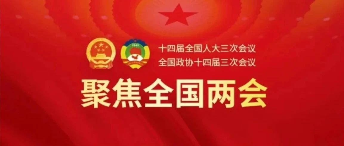 新京报｜白山市市长王雪峰：迈入“高铁时代”，白山将加速与京津冀产业协作