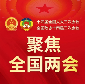 李文辉代表——发展绿色氢基能源