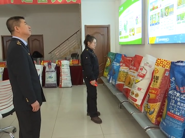 区农业农村局开展农资专项检查行动