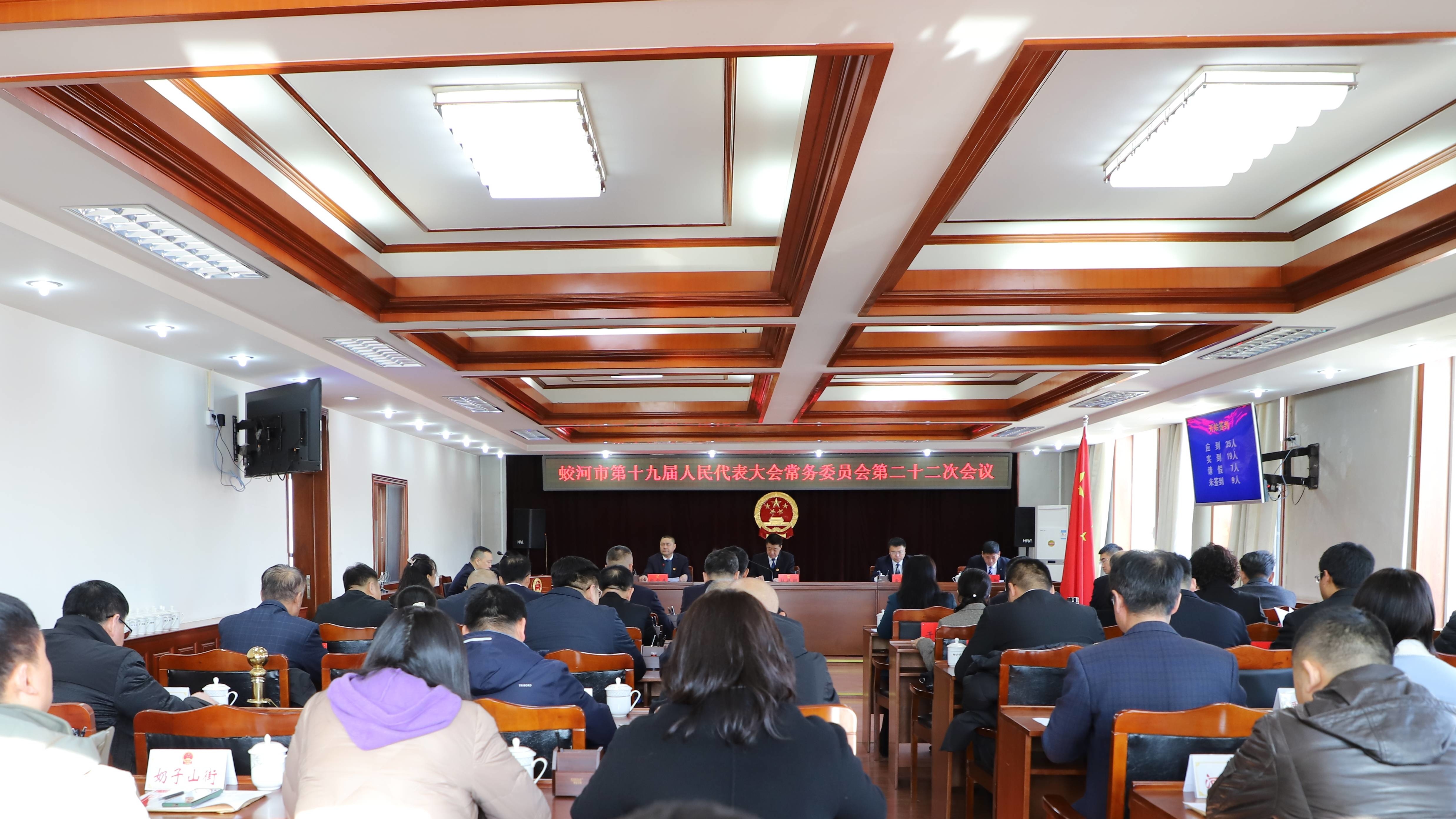 蛟河市人大常委会主任赵延明围绕习近平总书记在听取吉林省委、省政府工作汇报时的重要讲话精神进行宣讲