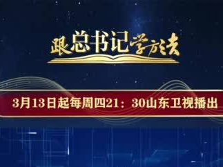 跟总书记学方法丨中国人生活在“奇迹”之中，我们是如何做到的？